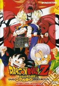 Dragon Ball Movie Collection - Sfida Alla Leggenda dvd