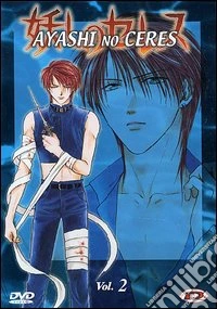 Ayashi no Ceres. Vol. 02 dvd