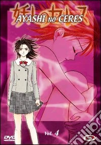 Ayashi no Ceres. Vol. 04 dvd