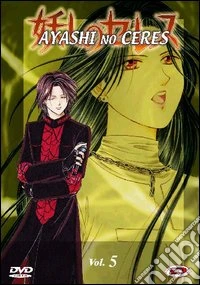 Ayashi no Ceres. Vol. 05 dvd