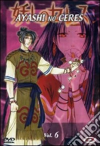 Ayashi no Ceres. Vol. 06 dvd