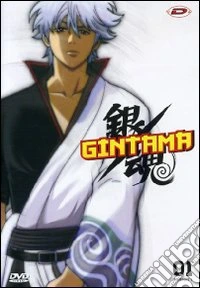 Gintama. Stagione 1. Vol. 1 dvd