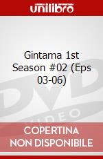 Gintama 1st Season #02 (Eps 03-06) dvd