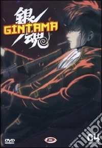Gintama. Stagione 1. Vol. 4 dvd