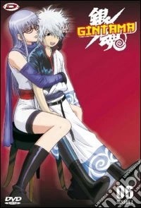 Gintama 1st Season #06 (Eps 19-21) dvd
