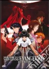 Neon Genesis Evangelion - The Feature Film (Cofanetto 2 DVD) dvd