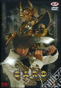 Garo. Vol. 1 dvd