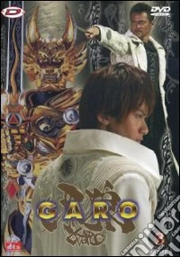 Garo #03 (Eps 09-12) dvd