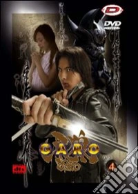 Garo. Vol. 4 dvd