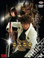 Garo #05 (Eps 17-20) dvd