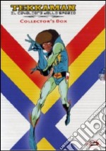 Tekkaman Il Cavaliere Dello Spazio - Complete Box (7 Dvd) dvd