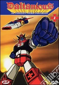 Daltanious. Vol. 03 dvd