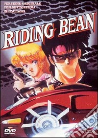 Riding Bean dvd