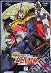 Gear Fighter Dendoh #02 (Eps 06-10) dvd