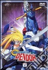Gear Fighter Dendoh. Vol. 04 dvd