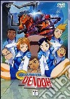 Gear Fighter Dendoh #06 (Eps 23-26) dvd