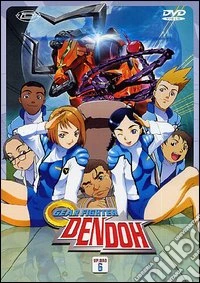 Gear Fighter Dendoh. Vol. 07 dvd
