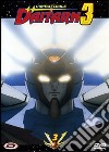 Imbattibile Daitarn 3 (L') #03 (Eps 09-12) dvd