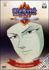 Re Artu' - King Arthur #11 (Eps 41-44) dvd