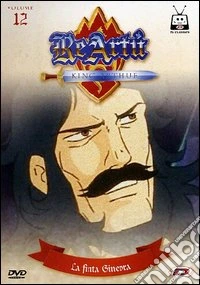 Re Artu' - King Arthur #12 (Eps 45-48) dvd