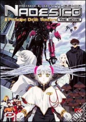 Mobile Battleship Nadesico The Movie - Il Principe Delle Tenebre film in dvd di Tatsuo Sato