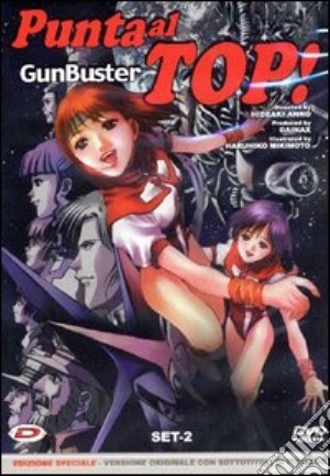 Punta al top! Gunbuster. Disco 2 film in dvd di Hideaki Anno