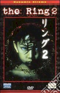 Ring 2 (The) (1999) dvd