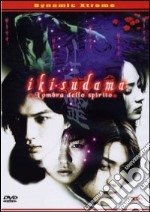 Ikisudama - Ombra Dello Spirito dvd