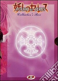 Ayashi No Ceres Box Set (6 Dvd) dvd