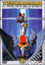 Tekkaman. Il cavaliere dello spazio. Vol. 04 dvd