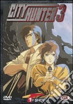 City Hunter. Serie 3. Vol. 1 dvd