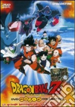 Dragon Ball Movie Collection - La Grande Battaglia Per Il Destino Del Mondo dvd