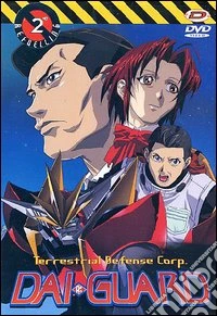 Dai-Guard #02 dvd