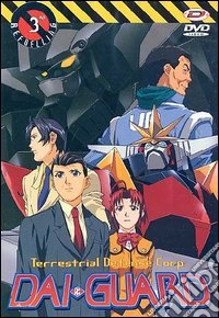 Dai-Guard. Vol. 03 dvd