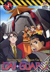 Dai-Guard. Vol. 04 dvd