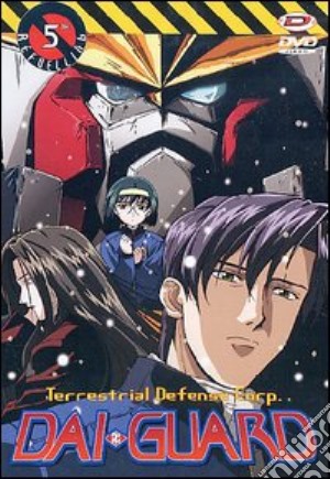 Dai-Guard #05 film in dvd di Seiji Mizushima