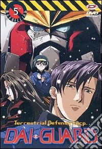 Dai-Guard #05 dvd
