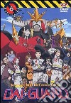 Dai-Guard. Vol. 06 dvd