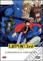 Lupin III - All'Inseguimento Del Tesoro Di Harimao dvd