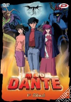 Mao Dante. Vol. 01 film in dvd di Kenichi Maejima