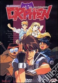 Orphen lo stregone. Vol. 04 dvd