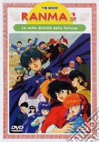 Ranma 1/2 The Movie - Le Sette Divinita' Della Fortuna (Rivista+Dvd) dvd