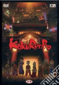 Kakurenbo dvd