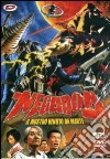 Negadon - Il Mostro Venuto Da Marte film in dvd di Jun Awazu