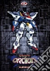 Platinumhugen Ordian. Vol. 1 film in dvd di Masami Obari