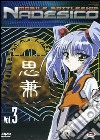 Mobile Battleship Nadesico #03 (Eps 09-12) dvd