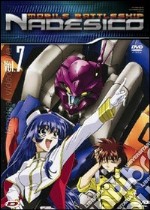 Mobile Battleship Nadesico. Vol. 7 dvd