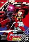 Mobile Suit Gundam. Vol. 2 dvd