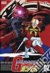 Mobile Suit Gundam #02 (Eps 04-07) dvd
