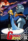Mobile Suit Gundam #03 (Eps 08-11) dvd